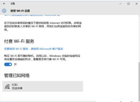 Win10ϵͳ���ɾ��֮ǰʹ�ù����������磿