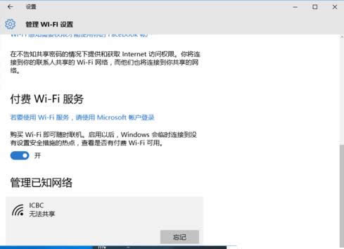 Win10ϵͳ���ɾ��֮ǰʹ�ù����������磿
