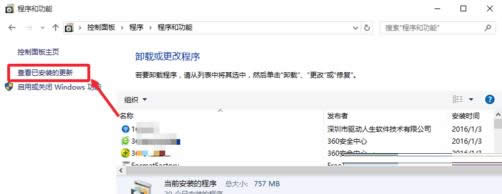 Win10ϵͳ��Ѷ��Ƶ�������ٵĴ�������