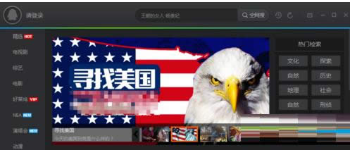 Win10ϵͳ��Ѷ��Ƶ�������ٵĴ�������