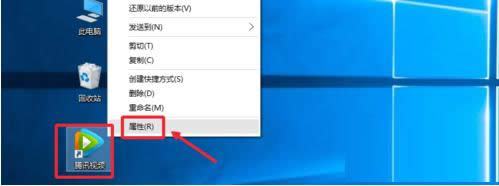 Win10ϵͳ��Ѷ��Ƶ�������ٵĴ�������