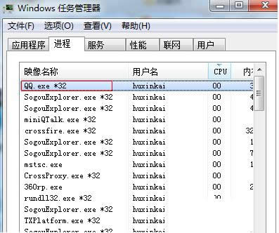 Win7ϵͳQQ��¼ʧ����ʾ0x0006000d�Ľ������