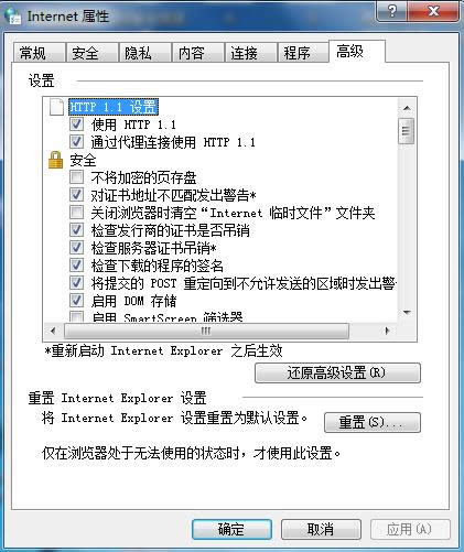 Win10ϵͳIE11�����������ã�IE11���ý̳̽���