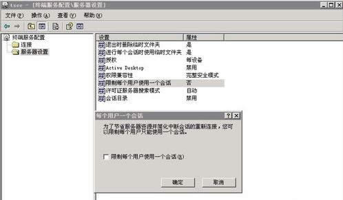 Win10���û�Զ�����������޷�ʵ�ֵĲο�����