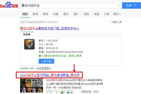 Win10ϵͳ��Ѷ��սƽ̨�޷��򿪵Ĵ�������