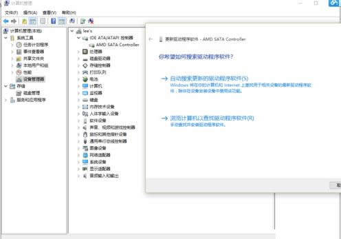Win10ϵͳ�޷�ʶ�����λ��еӲ�̵Ľ������