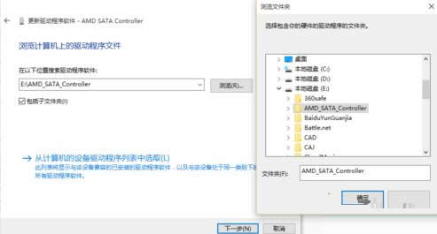 Win10ϵͳ�޷�ʶ�����λ��еӲ�̵Ľ������