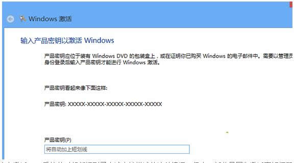 Win8ϵͳ�����޷�����windows������δ�����