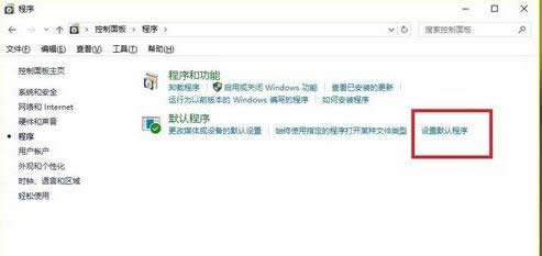 Win10ϵͳĬ��������޷����õĽ������
