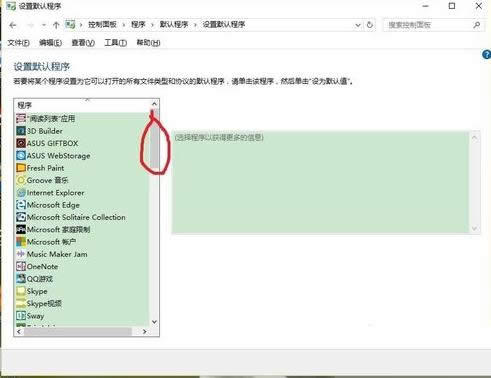Win10ϵͳĬ��������޷����õĽ������