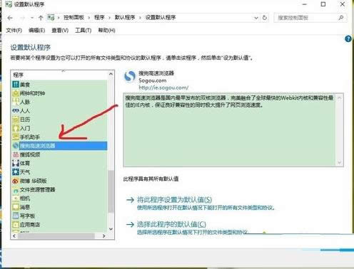 Win10ϵͳĬ��������޷����õĽ������