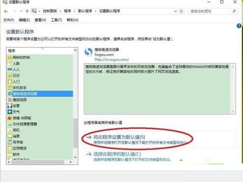 Win10ϵͳĬ��������޷����õĽ������