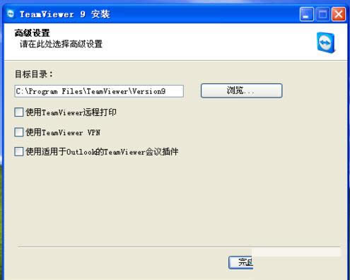 XPϵͳ��װTeamViewer�����̳̣�ͼ�ģ�