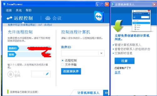 XPϵͳ��װTeamViewer�����̳̣�ͼ�ģ�