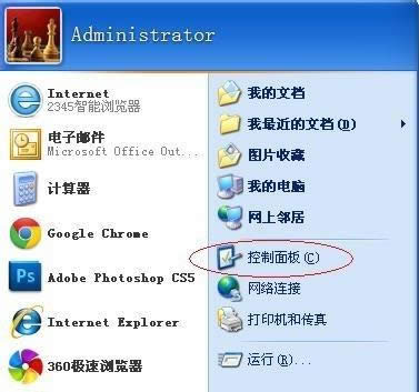 XPϵͳ������ʾ����0x0000000f4�Ĵ�������