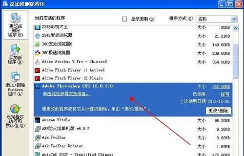 XPϵͳж��photoshop�����̳̣�ͼ�ģ�