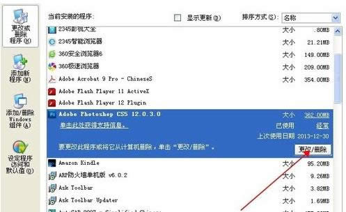 XPϵͳɾ��photoshop����ͼ����ϸ�̳̣�ͼ�ģ�