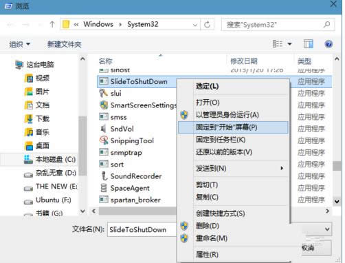 Win10ϵͳ���������ػ����ֲο�������ͼ�⣩
