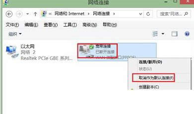 Win8ϵͳ�����Զ������������Ӵ��ڵĽ������