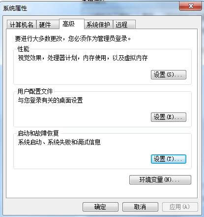 Win7ϵͳ�ָ���ݷ�ʽͼ��С��ͷ�ķ���