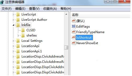 Win7ϵͳ�ָ���ݷ�ʽͼ��С��ͷ�ķ���