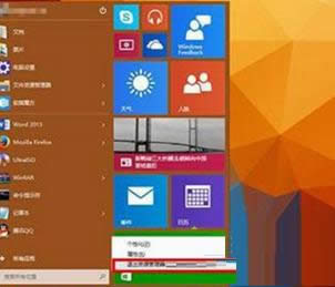 Win10ϵͳ���ؾ۽�������ֽ�̳̣�ͼ�ģ�