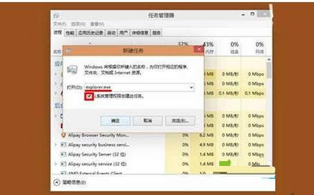 Win10ϵͳ����ɾ��modernӦ��ͼ��ķ���