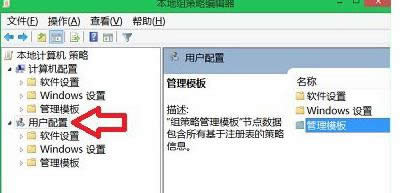 Win8ϵͳ�ļ�������û��ȫѡ��Ľ������