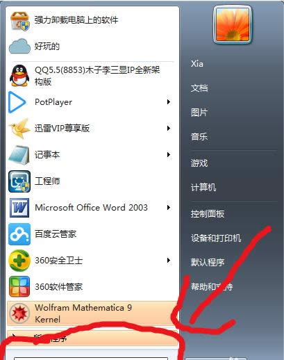 Win7/8ϵͳ�ļ��𻵵�2���޺ð취����