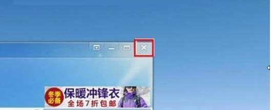 Win7ϵͳ�ػ�������ʾ�����ڹػ����Ĵ�������