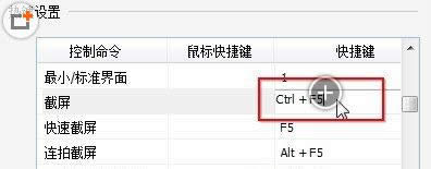 �޸ĵ��Ա���Ӱ���Ľ�ͼ��ʽ�ͱ���·���̳�