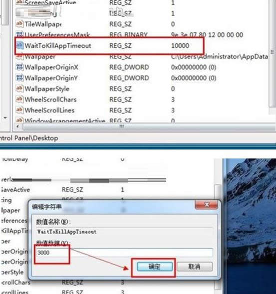 Win7ϵͳ�ػ�������ʾ�����ڹػ����Ĵ�������