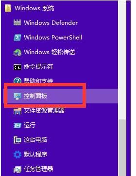 Win7ϵͳ�������ô�ӡ����ӡ�ڰ���Ƭ�ķ���