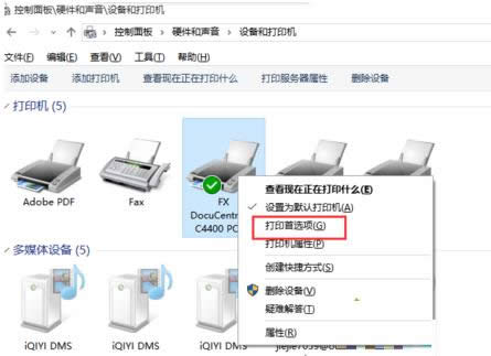 Win7ϵͳ�������ô�ӡ����ӡ�ڰ���Ƭ�İ취