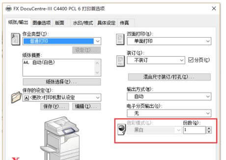 Win7ϵͳ�������ô�ӡ����ӡ�ڰ���Ƭ�ķ���