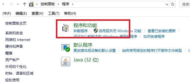 Win10��װKB3132372��������Flash��ҳ������ô��