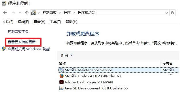 Win10��װKB3132372��������Flash��ҳ������ô��