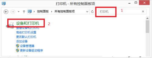 Win8.1ϵͳ��װEpson EPL-6200L�����ķ�������