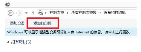 Win 8ϵͳ��װEpson EPL-6200L�����İ취����