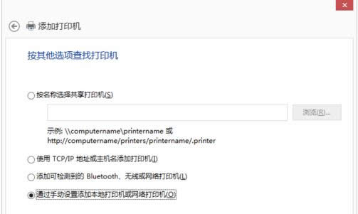 Win8.1ϵͳ��װEpson EPL-6200L�����ķ�������