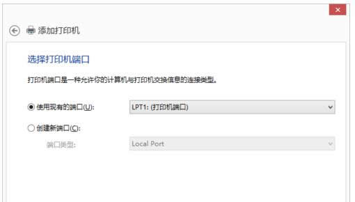 Win8.1ϵͳ��װEpson EPL-6200L�����ķ�������