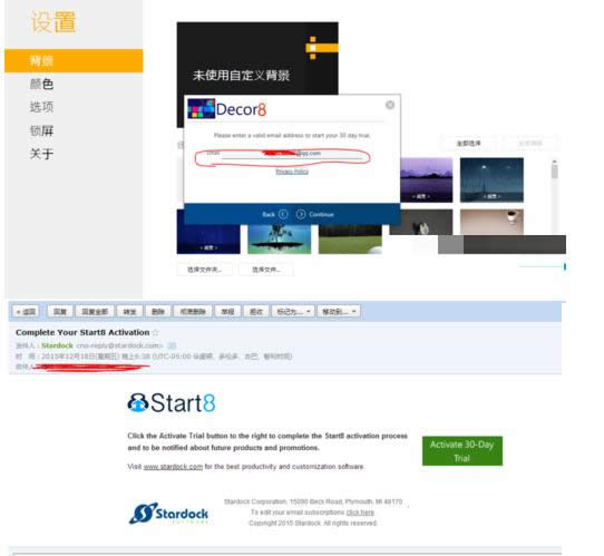 Win8ϵͳDeskScapes8����ʹ�ý̳�