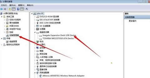 Win7ϵͳ�ƶ�Ӳ�̲�����Ծ������Ĵ����취