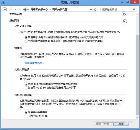 Win7ϵͳ��ý�������ɵ����ò��裨ͼ�⣩