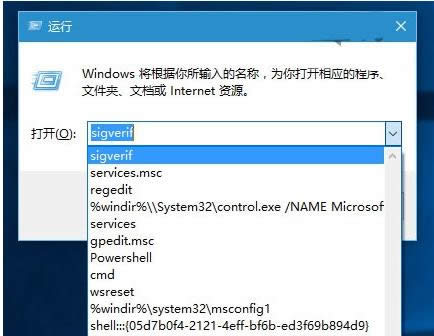 Win10ϵͳ���г�����ʷ��¼��������