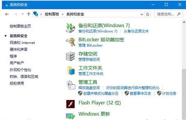Win10ϵͳ��������ҵ�Windows���°�ťͼ����ϸ�̳�