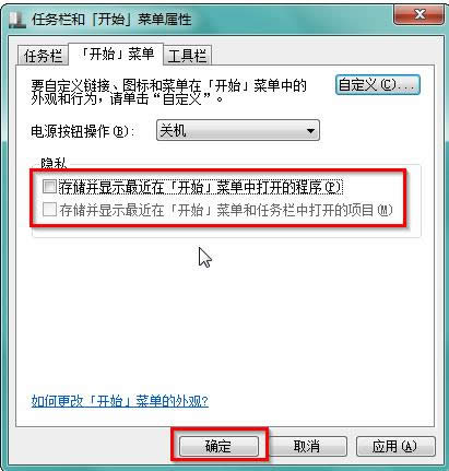 Win10ϵͳ���г�����ʷ��¼��������
