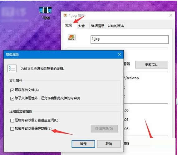 Win10ϵͳ����ô���ټ����ļ�������Ϣ��ȫ��
