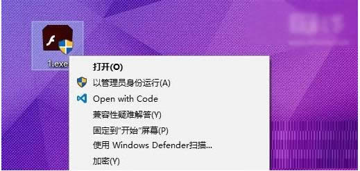 Win10ϵͳ����ô���ټ����ļ�������Ϣ��ȫ��