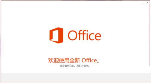 Win8ϵͳ����Office365����ͼ����ϸ�̳̣�ͼ�ģ�